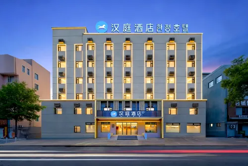 HanTing Hotel (Yanji Waterside Market)
