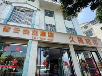 Suyun Express Hotel Hotéis em Condado de Luoping