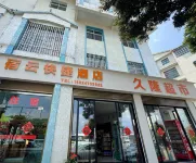 羅平宿雲エコノミーホテル