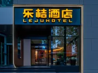 LEJU HOTEL Hotels near Yellow River Museum