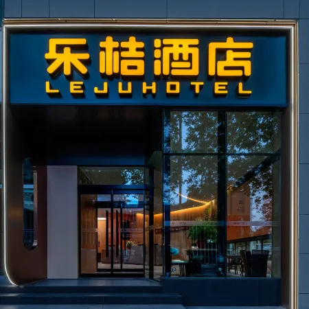 LEJU HOTEL