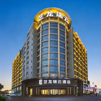藝龍瑞雲飯店（南京葛塘地鐵站店） 葛塘附近的飯店
