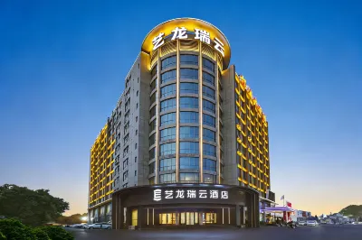 Elong R.YUN Hotel (Nanjing Institute of Technology Getang Subway Station) Hotels in Nanjing