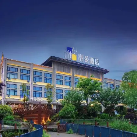 CHEERMAY HOTELS·Jiangling Central Peninsula Branch