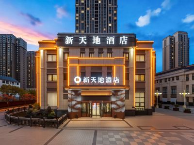 Xintandi Hotel