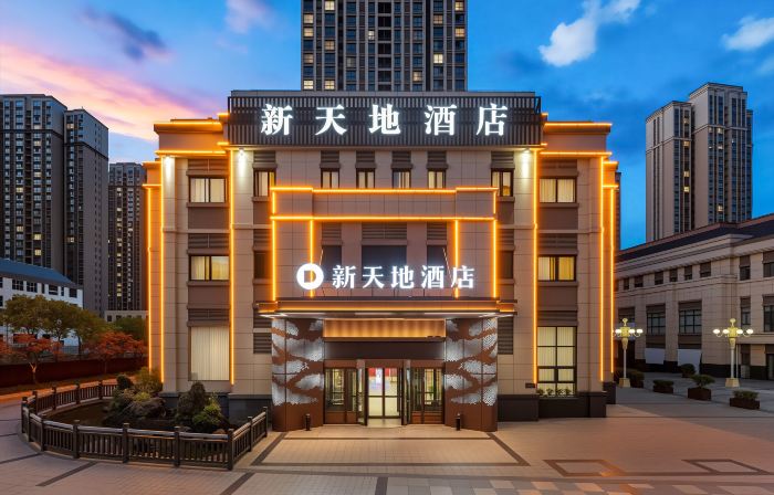Xintandi  Hotel