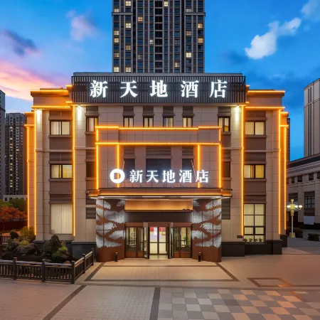 Xintandi  Hotel