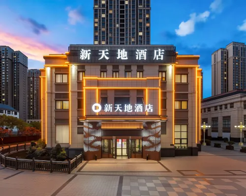 Xintandi  Hotel Hotels in Ankang