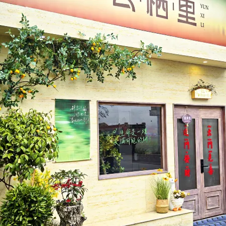 Yunxili Homestay