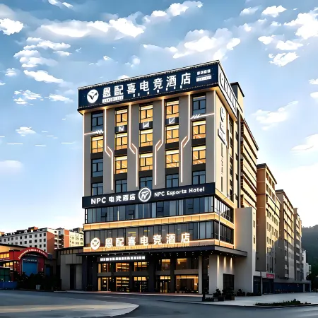 xishui npc esports hotel