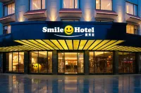 荔波微笑裏.smile酒店（古鎮店）