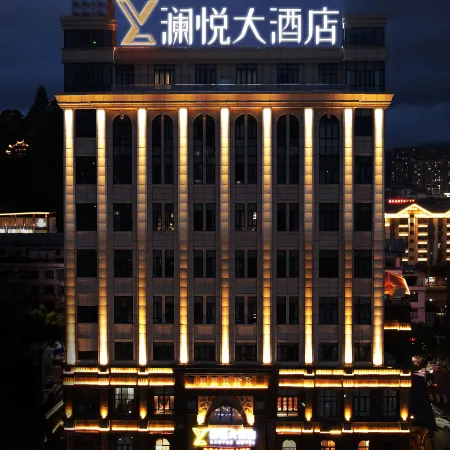 Lan Yue Hotel