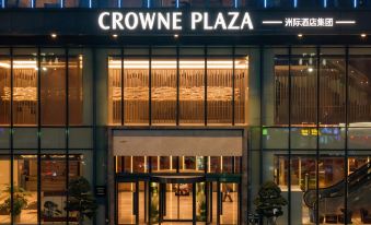 Crowne Plaza YIBIN by IHG