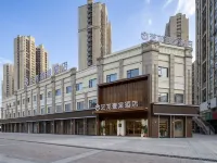 Elong YiTang Hotel (Zhenjiang Railway Station Wanda Plaza Branch) Hotel a Zhenjiang