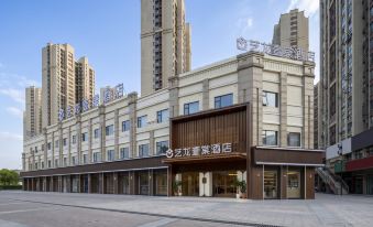 Elong YiTang Hotel (Zhenjiang Railway Station Wanda Plaza Branch)