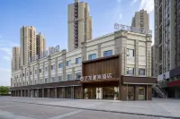 Elong YiTang Hotel (Zhenjiang Railway Station Wanda Plaza Branch)