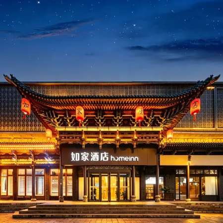 Homeinn · neo (Pingyao Ancient City North Gate Railway Station)