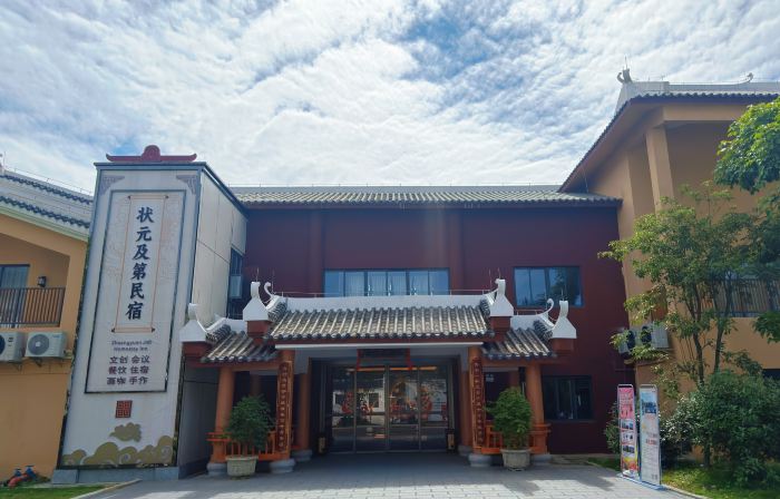 Zhuangyuan and Di Homestay