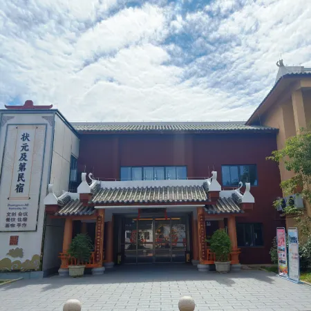Zhuangyuan and Di Homestay