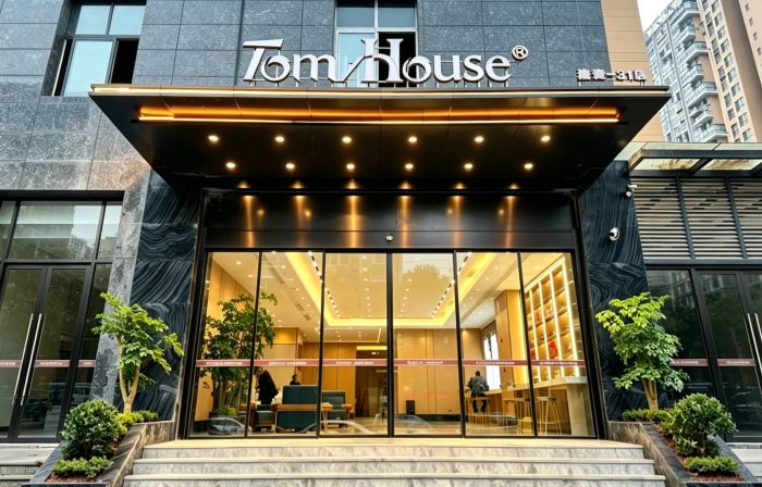 Tumai Zhihui Future Hotel (Dazhou Railway Station Store)