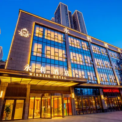 Winning Hotel (Chongqing Bishan Junhao Central Street ) Hotels near CPC Bishan County Committee Party School