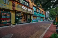 Gengma Qingtian Hotel