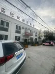Wangyouju  Homestay - 무료 와이파이