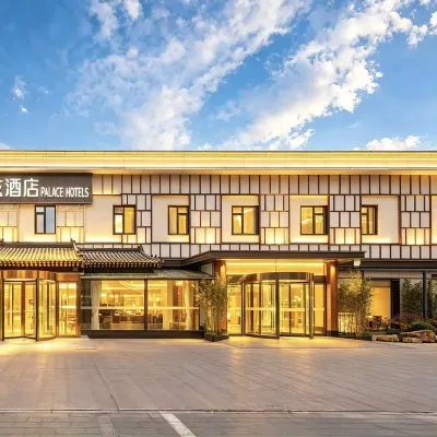 Langlizi Hotel (Beijing Chaoyang High-Speed Railway Station Yaojiayuan Subway Station) Hotels near Beijing Chaoyang Railway Station