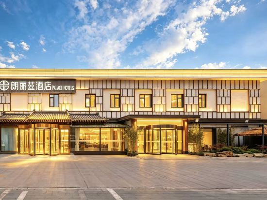 Langlizi Hotel (Beijing Chaoyang High-Speed Railway Station Yaojiayuan Subway Station)