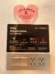 庫車萬福酒店（庫車南湖店） - 2星級