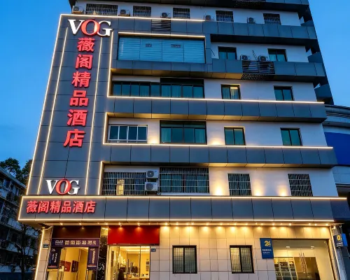 โรงแรมสไตล์บูทีคเวเกอ โรงแรมในเส้าซิง