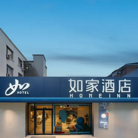 Homeinn Hotel (Yuncheng Wanrong County Feiyunlou Scenic Area)