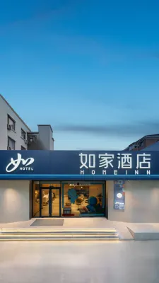 Homeinn Hotel (Yuncheng Wanrong County Feiyunlou Scenic Area) - พร้อมWifi