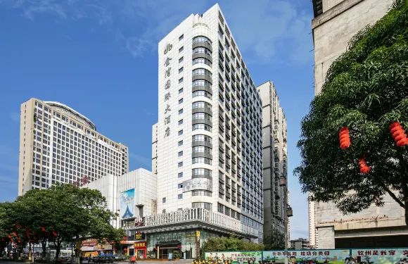 欽州金灣國際大酒店（欽州老街景區恆基廣場店）