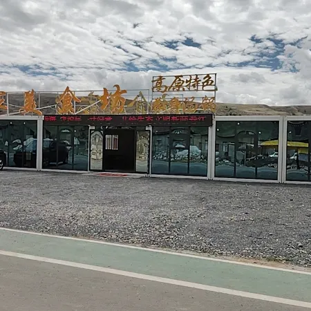 Yanyang Mountain Homestay