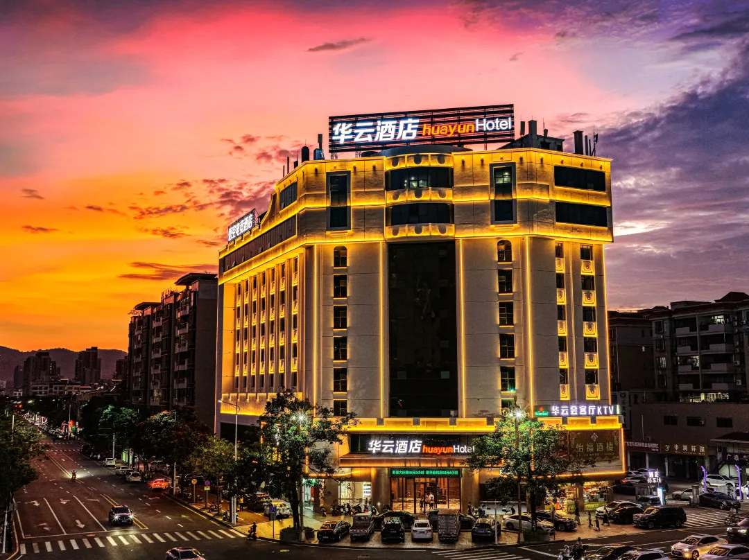 Huayun  Hotel - Heyuan