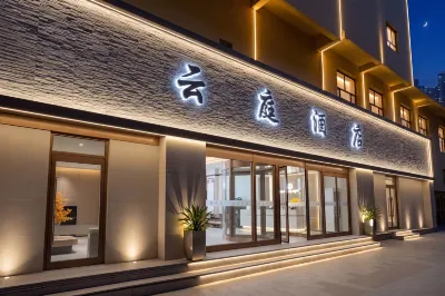 Yunting Hotel (Datong Ancient City Yingbin Street) โรงแรมในAncient City Tourist Cultural Area