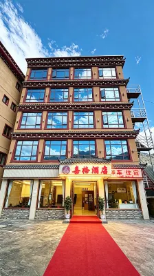 喜格ホテル 巴塘