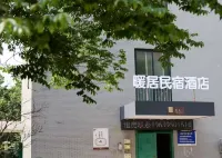 Luohe Nuanju Hotel