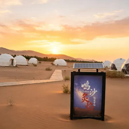 Dunhuang Mingsha Flaming Tent Camping Hotel