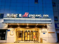Jinjiang Inn (Yancheng Investment Market) - 2 étoiles