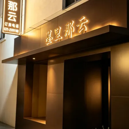 Kaifeng Moli Nayun Homestay - near Qingming Riverside & Wanshan Wushu