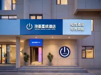 Instant Noodle Planet Hotel (Yantai University MixC) -  Gaming & Esports