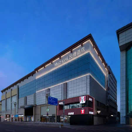 Mist·Veil Yunman Designer Hotel (Nanchang Bayi Square Branch)
