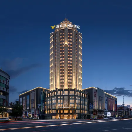 Vienna International Hotel (Songyuan Branch)