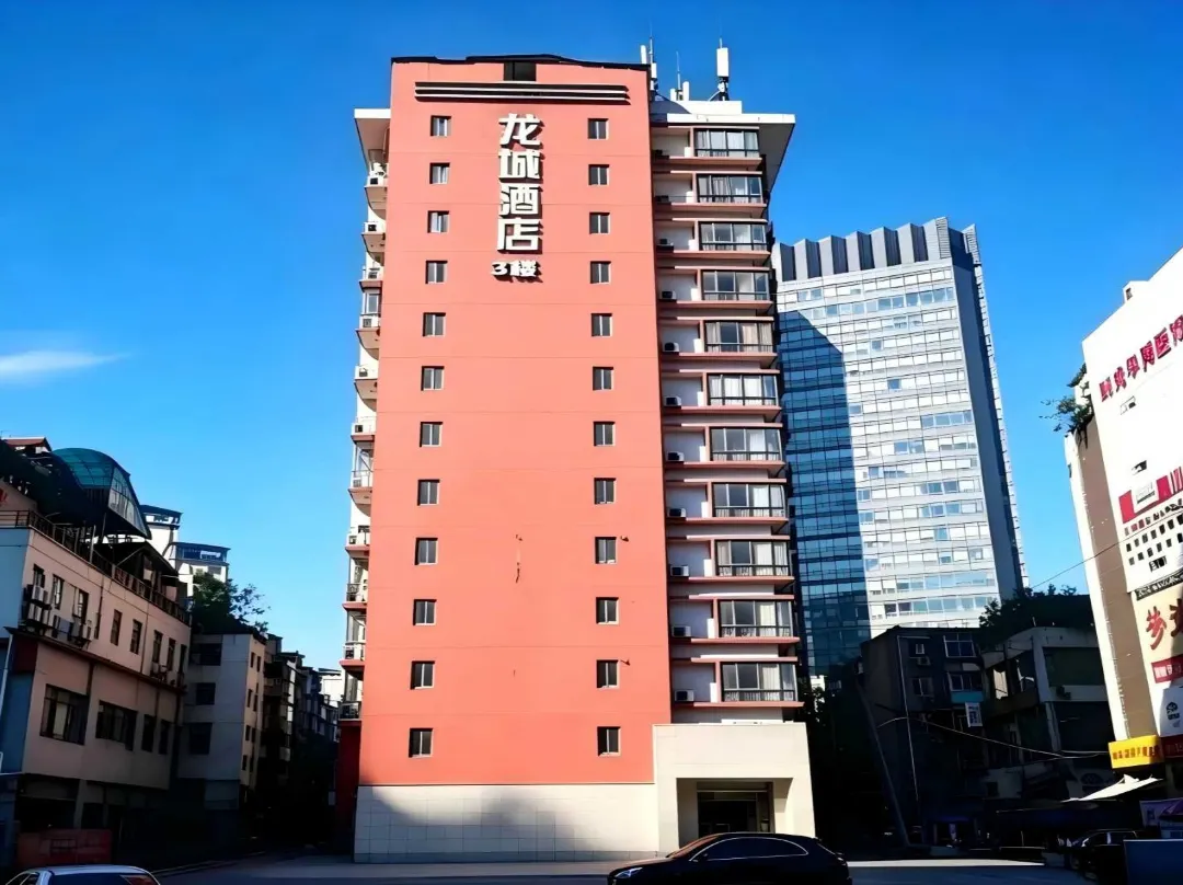 Longcheng Hotel - 청두 시