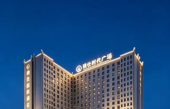 Qishi International Hotel
