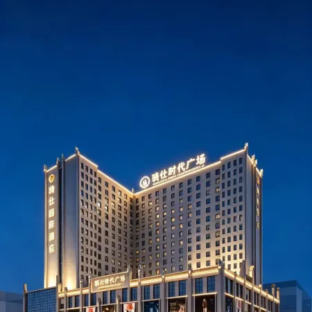 Qishi International Hotel