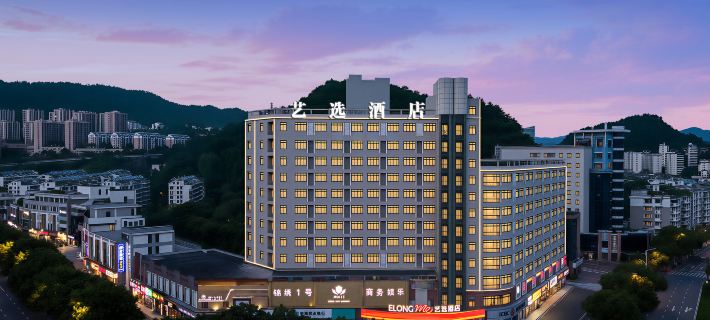 YI SELECT Hotel (Hangzhou Qiandao Lake Scenic Area Intime City Branch) Hotels in Chun'an County