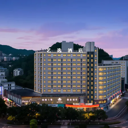 YI SELECT Hotel (Hangzhou Qiandao Lake Scenic Area Intime City Branch)